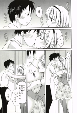 Page 162 of Ore no Kanojo ga Maid de Yome de, Iroiro Nandemo Shichaimasu