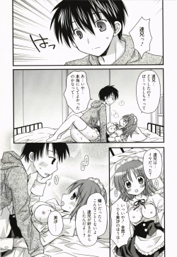 Page 16 of Ore no Kanojo ga Maid de Yome de, Iroiro Nandemo Shichaimasu