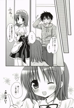 Page 21 of Ore no Kanojo ga Maid de Yome de, Iroiro Nandemo Shichaimasu