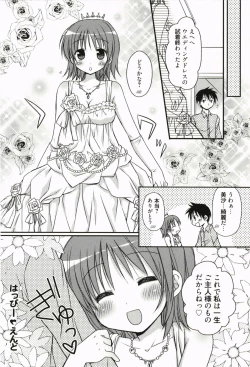 Page 95 of Ore no Kanojo ga Maid de Yome de, Iroiro Nandemo Shichaimasu