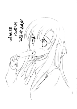 Page 18 of D.L. action 74