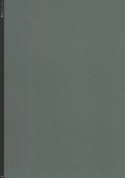 Page 16 of Shugyou wa Tsurai yo...