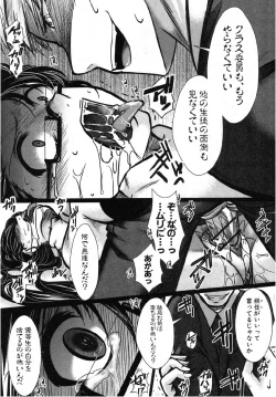 Page 21 of Kaihou Ganbou