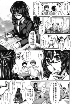 Page 4 of Kaihou Ganbou