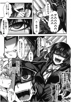 Page 7 of Kaihou Ganbou