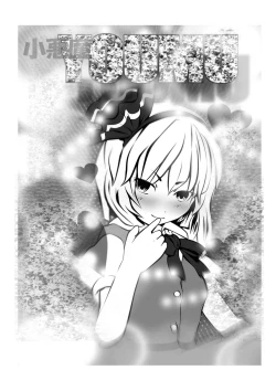 Page 5 of Ahegao Vagina