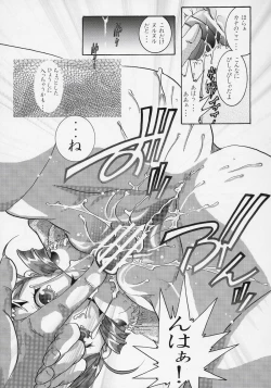 Page 14 of - かしら～!!