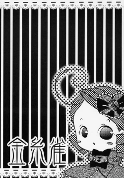 Page 22 of - かしら～!!