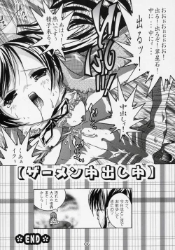 Page 5 of - かしら～!!