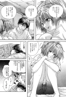 Page 101 of COMIC MUJIN 2004-02