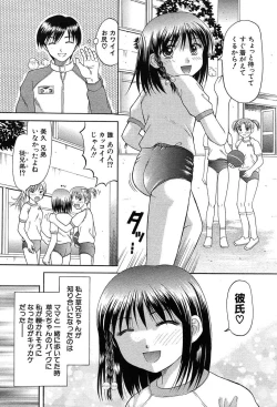 Page 121 of COMIC MUJIN 2004-02