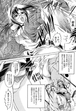 Page 151 of COMIC MUJIN 2004-02