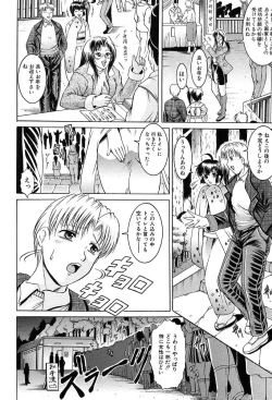 Page 153 of COMIC MUJIN 2004-02