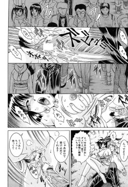 Page 161 of COMIC MUJIN 2004-02