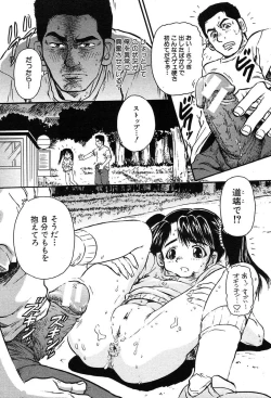 Page 287 of COMIC MUJIN 2004-02