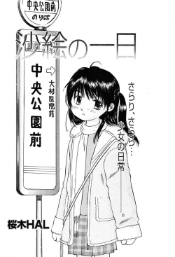 Page 322 of COMIC MUJIN 2004-02