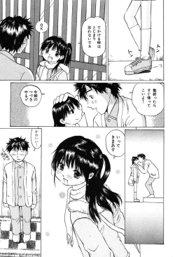 Page 326 of COMIC MUJIN 2004-02