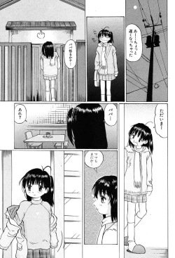 Page 340 of COMIC MUJIN 2004-02