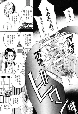 Page 362 of COMIC MUJIN 2004-02