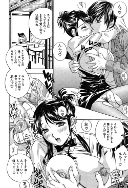 Page 363 of COMIC MUJIN 2004-02