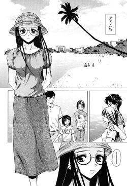 Page 497 of COMIC MUJIN 2004-02