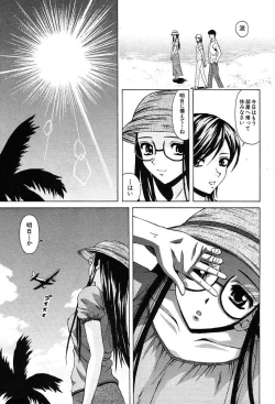 Page 498 of COMIC MUJIN 2004-02