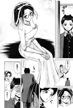 Page 505 of COMIC MUJIN 2004-02