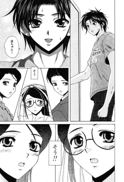 Page 510 of COMIC MUJIN 2004-02