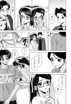 Page 512 of COMIC MUJIN 2004-02