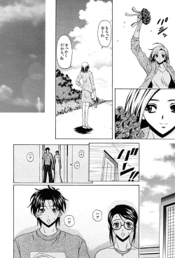 Page 517 of COMIC MUJIN 2004-02