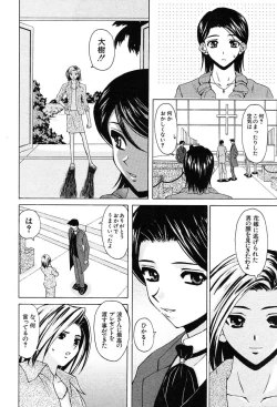 Page 525 of COMIC MUJIN 2004-02