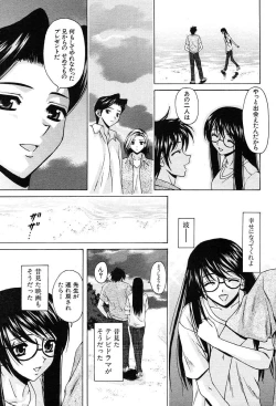 Page 542 of COMIC MUJIN 2004-02