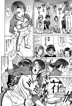 Page 61 of COMIC MUJIN 2004-02