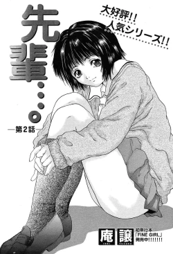 Page 98 of COMIC MUJIN 2004-02