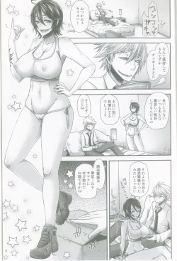Page 4 of Hebi no Michi to te Mata Tanoshi