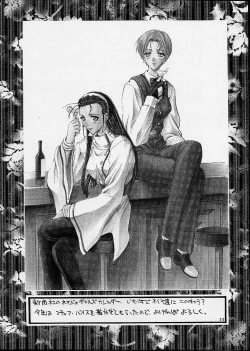 Page 11 of Ashita no Kaishaku