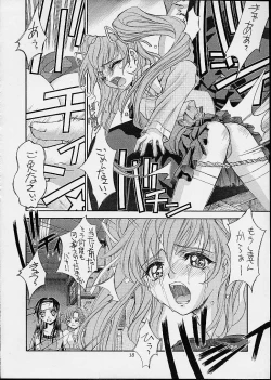 Page 15 of Ashita no Kaishaku