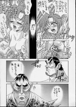 Page 28 of Ashita no Kaishaku