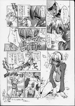 Page 41 of Ashita no Kaishaku