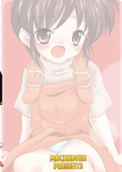 Page 28 of FanFanBox 20!