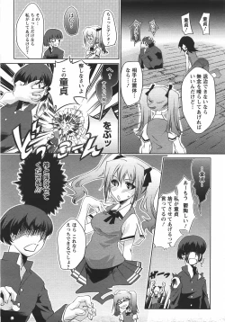 Page 124 of ANGEL Club 2007-09