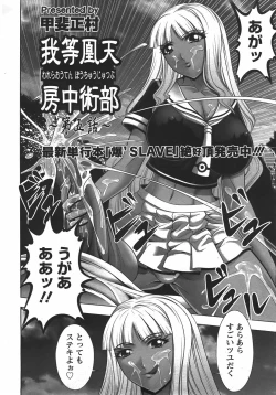 Page 153 of ANGEL Club 2007-09