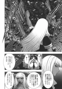 Page 155 of ANGEL Club 2007-09