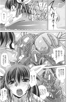 Page 22 of ANGEL Club 2007-09