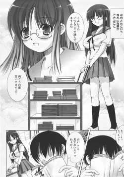 Page 247 of ANGEL Club 2007-09