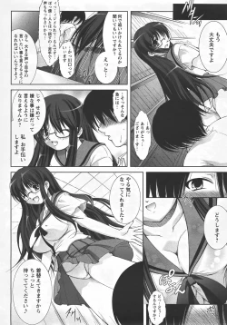 Page 249 of ANGEL Club 2007-09