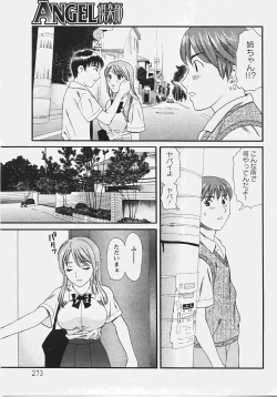 Page 270 of ANGEL Club 2007-09