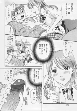 Page 273 of ANGEL Club 2007-09