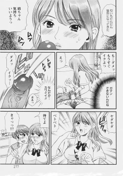 Page 274 of ANGEL Club 2007-09