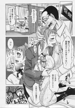 Page 289 of ANGEL Club 2007-09